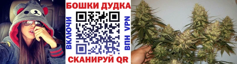 Купить ГАШ  КОКАИН  Мефедрон  Бошки Шишки  Покров