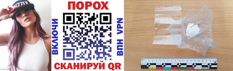 Купить где Покров Амфетамин 98%