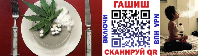 Еда ТГК марихуана  Купить  Покров 