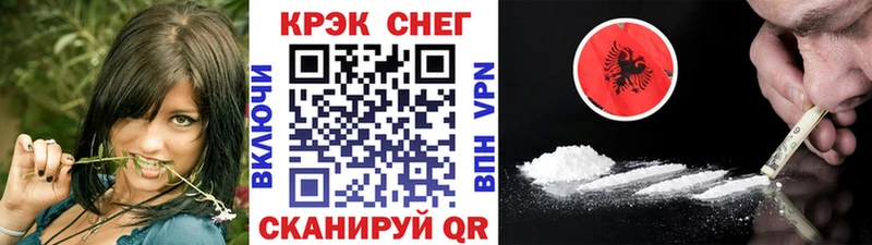 Купить закладки  Покров  Кокаин FishScale 