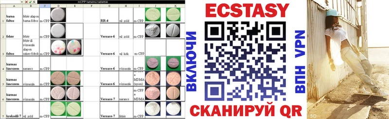Купить  Покров  ЭКСТАЗИ Дубай 