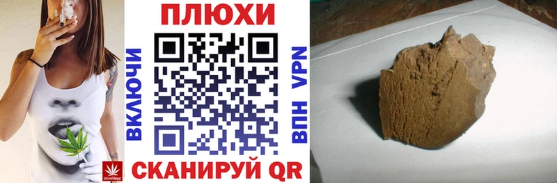 ГАШИШ Premium  Купить закладки  Покров 