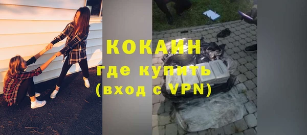 кокаин премиум Елизово