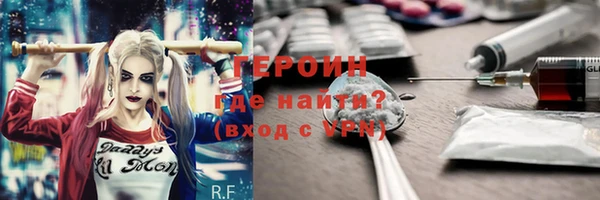 кокаин премиум Елизово