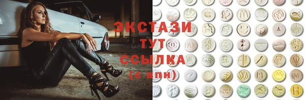 кокаин премиум Елизово