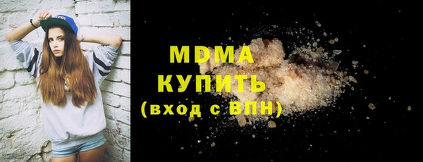 кокаин премиум Елизово