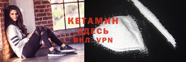 кокаин премиум Елизово