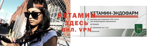 кокаин премиум Елизово