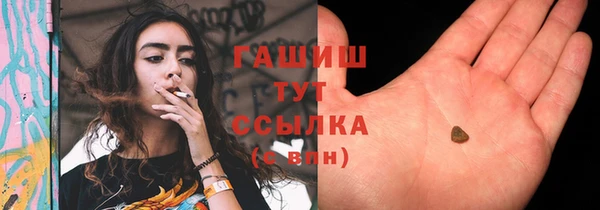 кокаин премиум Елизово