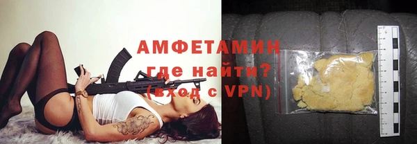 кокаин премиум Елизово