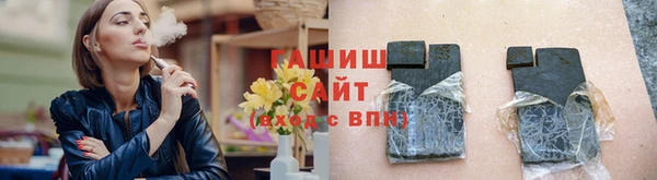 кокаин премиум Елизово