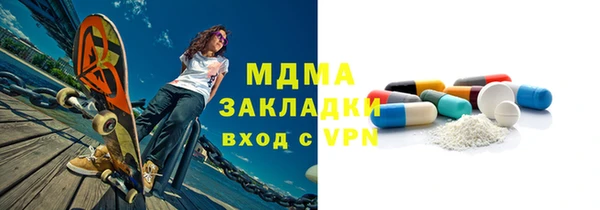 гидра Елабуга