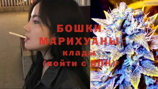 кокаин премиум Елизово