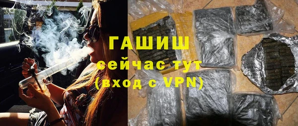 кокаин премиум Елизово