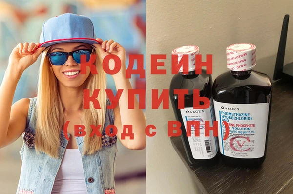 кокаин премиум Елизово