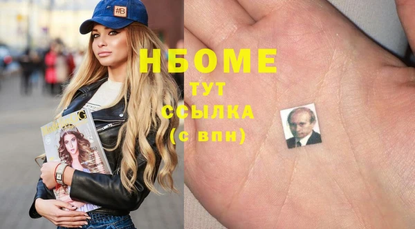 кокаин премиум Елизово