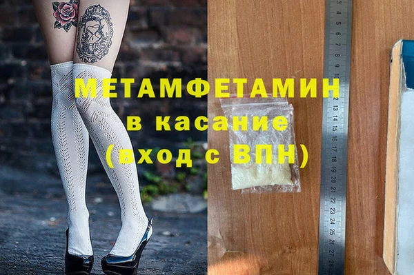 молекула духа Ельня