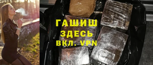 кокаин премиум Елизово