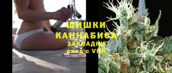 кокаин премиум Елизово