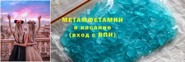 гидра Елабуга