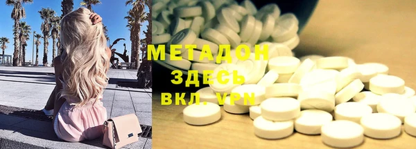 молекула духа Ельня