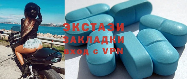 кокаин премиум Елизово