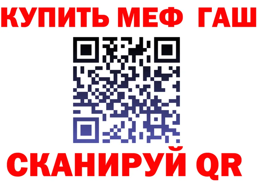ГАШ гарик ТОР маркетплейс гидра Покров