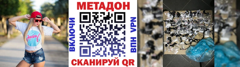 Купить Покров МЕТАДОН мёд