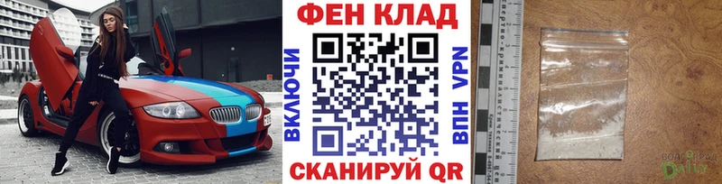 МЕТАМФЕТАМИН Methamphetamine  Купить  Покров 
