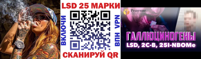 Марки 25I-NBOMe 1,5мг  Купить закладки  Покров 