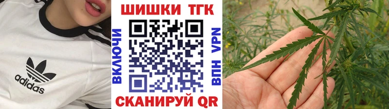 Конопля THC 21%  Купить  Покров 